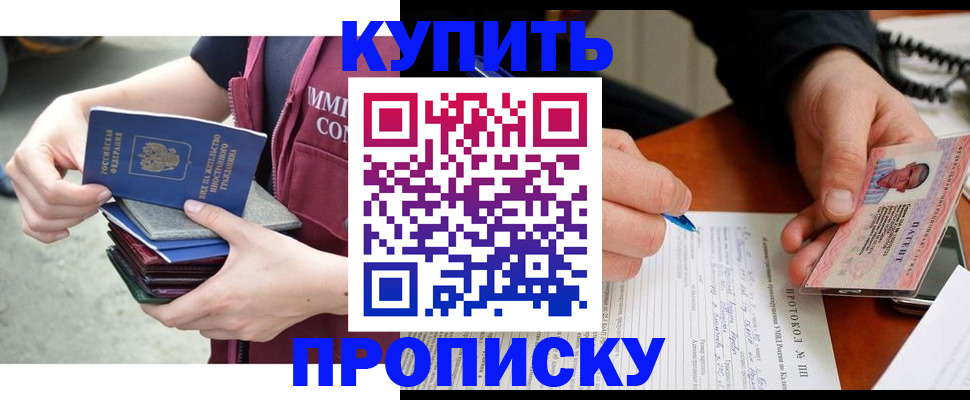 прописка иностранных граждан в Кирово-Чепецке