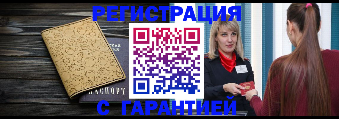 пропишу в квартире в Кирово-Чепецке