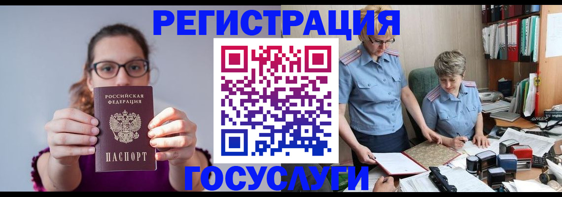 прописка иностранных граждан в Кирово-Чепецке