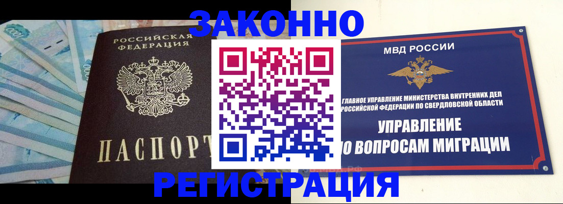 найти адрес прописки в Кирово-Чепецке